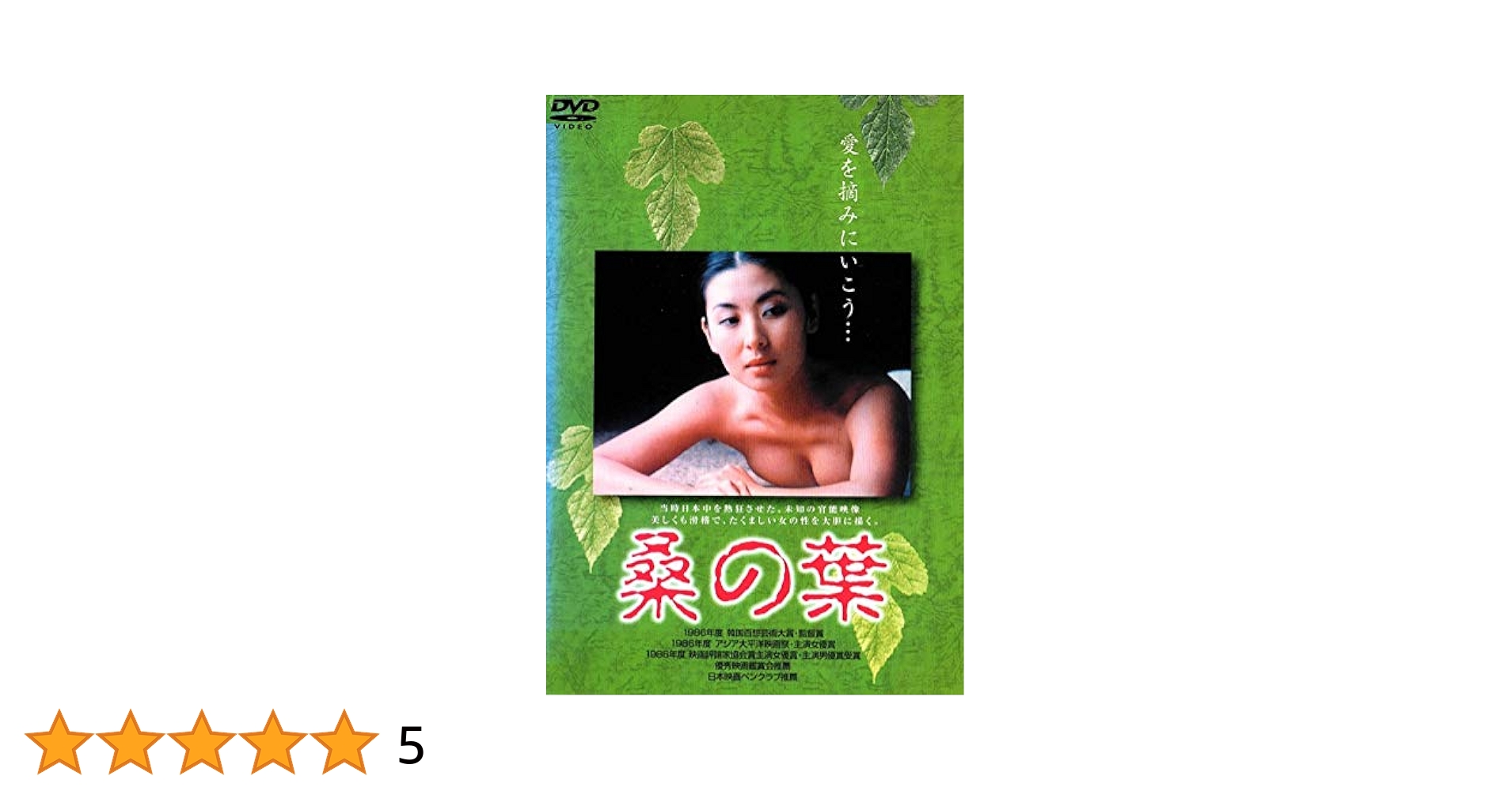 韓国の熟女 女優 セックス 映画 