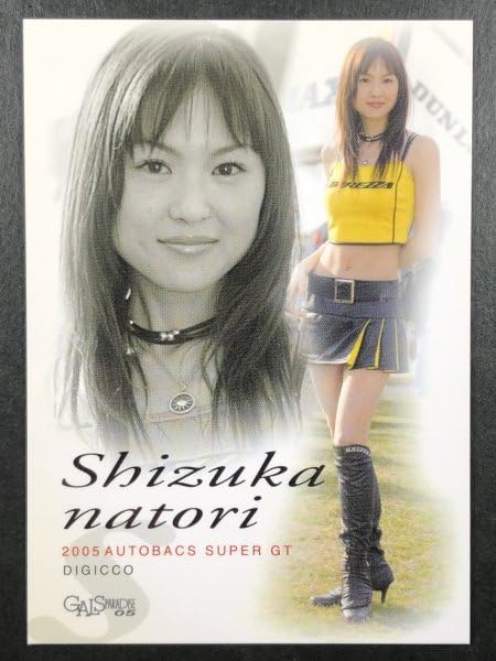 【ローダー付】CNPトレカ　人間の協力者 リサ　パラレル Amazon.co.jp: 遊戯王 DBJH-JP038 K9－LC拘束解除 (日本語版