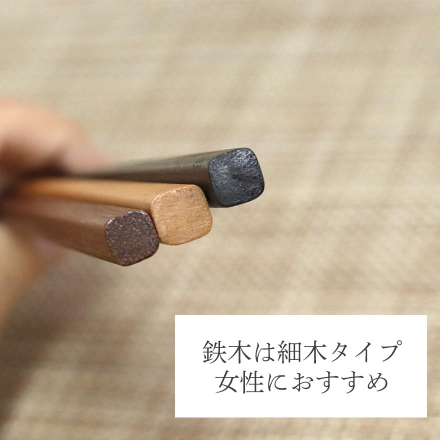 Amazon | 木製 箸 セット 四方箸 5膳セット 食洗機対応 福袋 月香 目