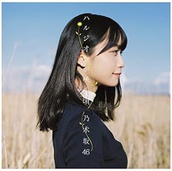 Amazon ハルジオンが咲く頃 Type A Dvd付 乃木坂46 J Pop ミュージック