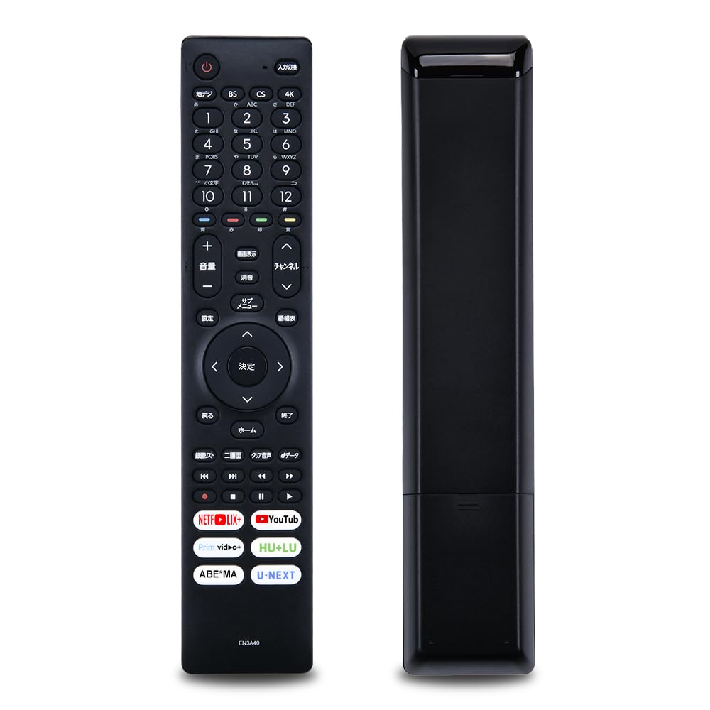 Amazon | SHZ EN3A40 ハイセンス液晶テレビ用交換用テレビリモコン