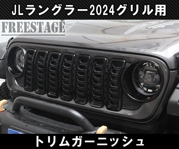 Amazon.co.jp: 自遊本舗: ジープ用