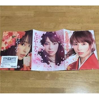 Amazon.co.jp: 映画 ちはやふる 結び 劇場グッズ トリプルクリア