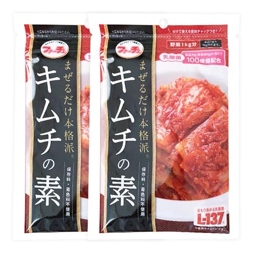 本格派 キムチの素 116g×2個