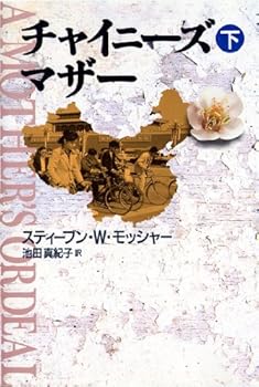 Tankobon Hardcover ??????·???<?> Book