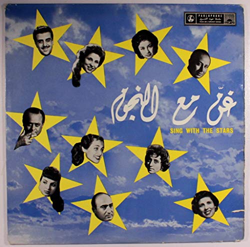 sing with the stars
