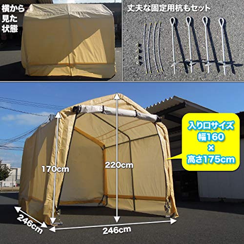 Amazon.co.jp: ガレージテント0808/バイク/自転車/倉庫/収納用/103