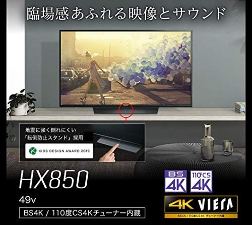 セール特価 テレビ 液晶 箱痛み 訳あり特価 Th 49hx850 新品 アウトレット Viera 転倒防止スタンド搭載 4kダブルチューナー内蔵 49v型 パナソニック 液晶 Smssvg Org セール特価 テレビ 液晶 箱痛み 訳あり特価 Th 49hx850 新品 アウトレット Viera 転倒防止スタンド搭載 4kダブルチューナー内蔵 49v型 パナソニック 液晶 Smssvg Org