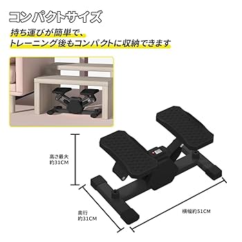 Amazon | Goripedia 健康ステッパー サイドステッパー 足踏み