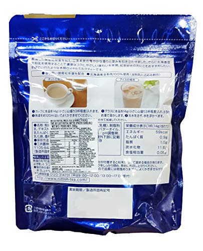 Nitto Kocha Instant Royal Milk Tea