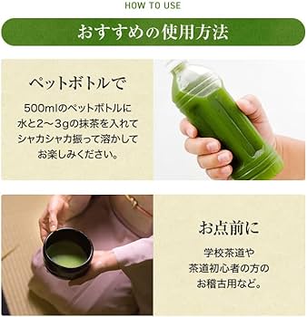 Amazon.co.jp: 知覧 抹茶 パウダー (一番茶(藤) 120g) 高級碾茶を丁寧