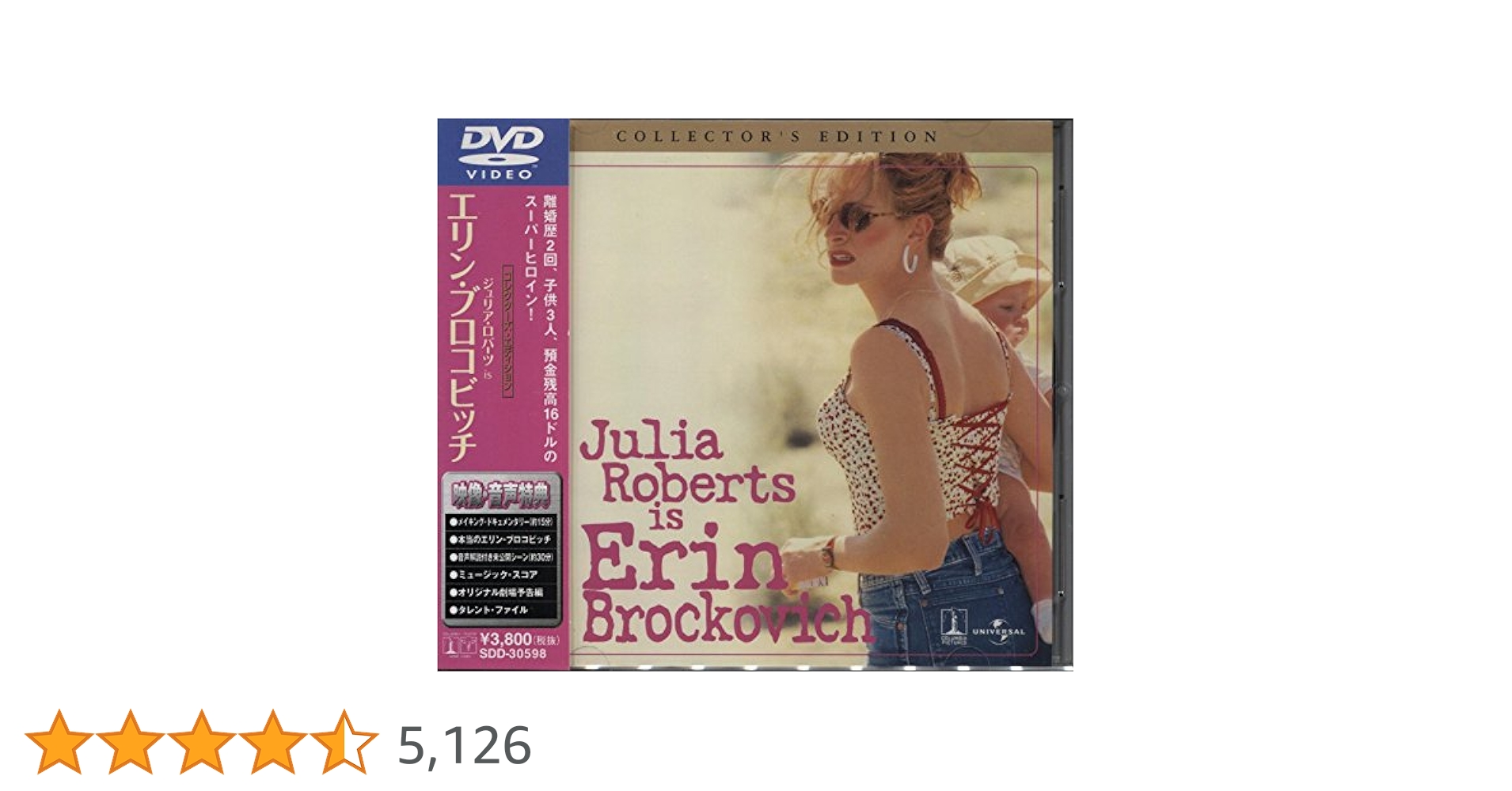 エリンブロコビッチ。ジュリアロバーツ Amazon.co.jp: エリン・ブロコビッチ [Blu-ray] : ジュリア