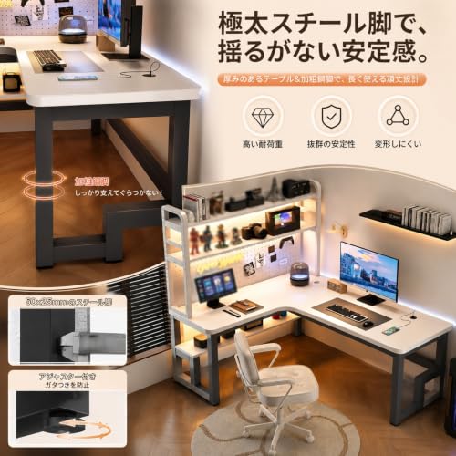 FKTEVETI L字デスク ゲーミングデスクl字型 収納棚付き 有孔ボード付き PCデスク 耐荷重400kg 勉強机 在宅勤務リモートワーク ゲーム(ホワイト-右コーナー,140x100x74cm) [3]