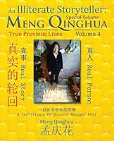 An Illiterate Storyteller: Meng Qinghua: Volume 4 (Special Volume) 1482831562 Book Cover