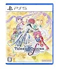 テイルズ オブ グレイセス エフ リマスター -PS5 【早期購入特典】超冒険お役立ちセット(アップルグミ×10、グレープグミ×10、ライフボトル×10、パナシーアボトル×10)、リバーシブルジャケット 封入
