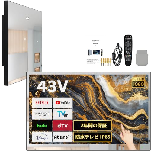 Elecsung 43V �t���^�b�`�X�N���[���X�}�[�g�h���e���r�����C�p DC 12V�d����IP65�h���K�i�ɑΉ����Ă��܂� ���{�̃e���r�M���ƃr�f�I�\�t�g�E�F�A���T�|�[�g