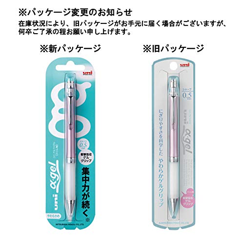 Uni Mechanical Pencil, Slim Model With White Alpha Gel Grip, 0.5Mm, Noble Pink (M5807Gg1Pn.13) #TOP5