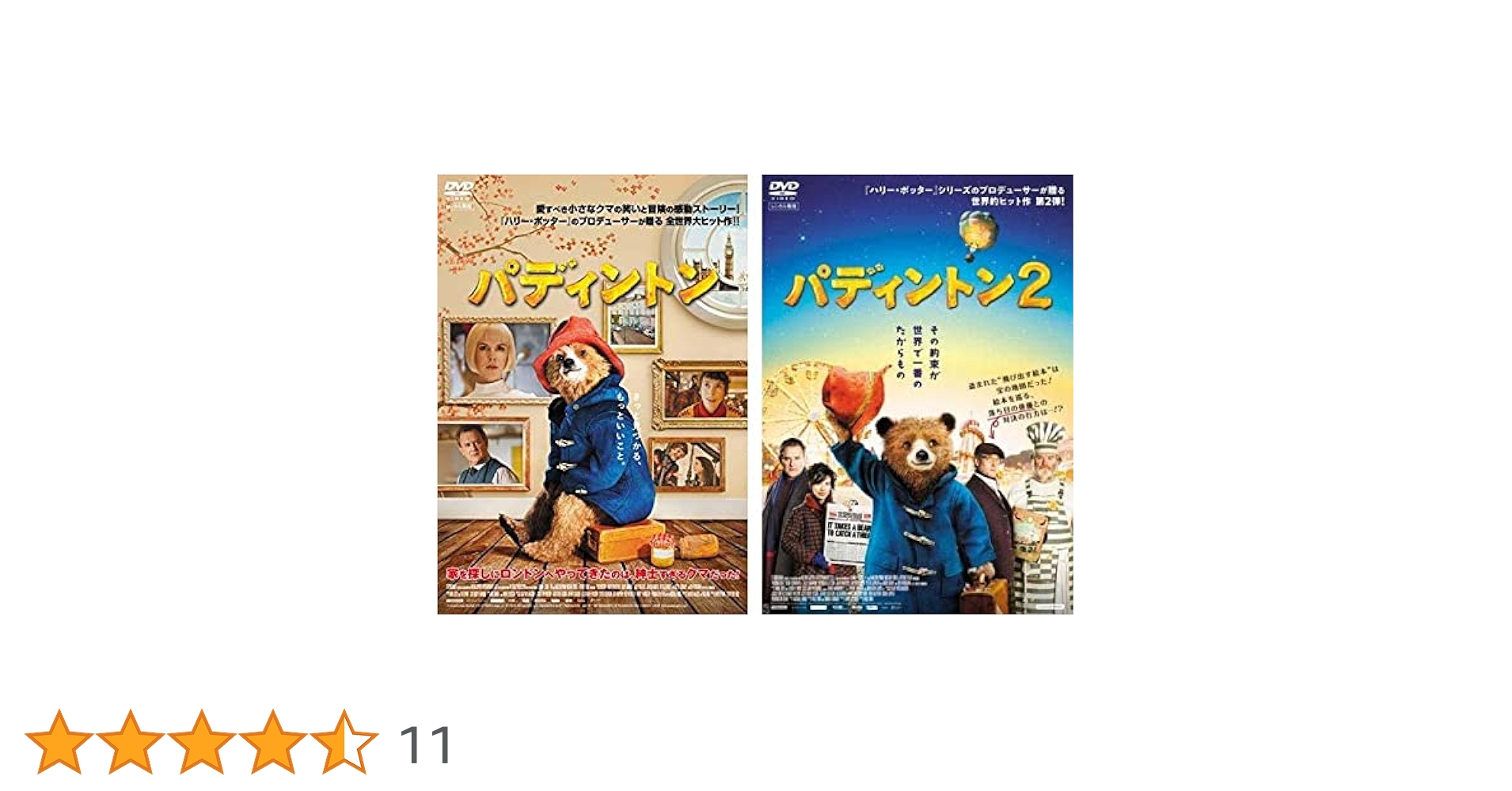 (未使用･未開封品)　パディントン [DVD] 0pbj0lf Amazon.co.jp: パディントン【期間限定価格版】DVD : ニコール