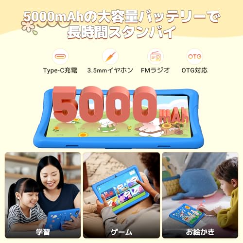 TABWEE K10 キッズタブレット の商品画像 6