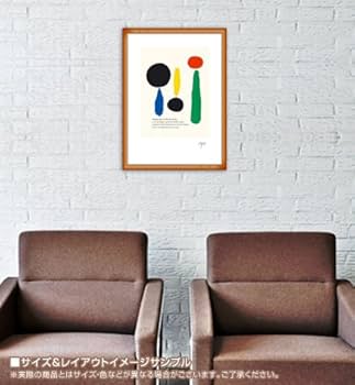 Amazon.co.jp: ポスター ジョアン ミロ Parler seul 額装品