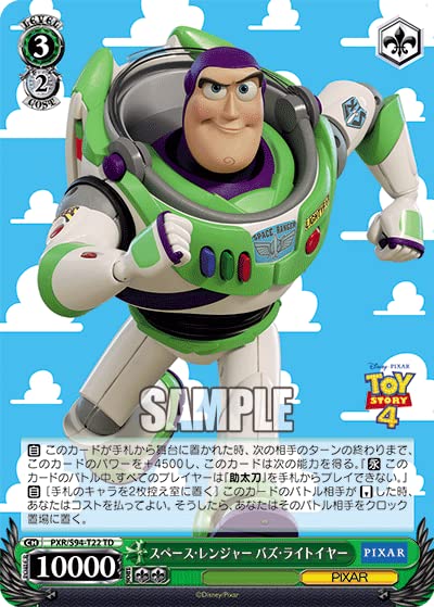 Amazon.co.jp: ヴァイスシュヴァルツ/PXR/S94-T22/スペース