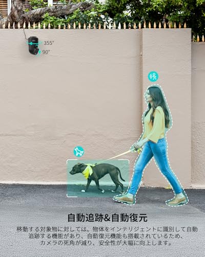 undefined 【2025 800万画素・内蔵アンテナ信号強化】 COOAU 防犯カメラ 屋外 ワイヤレス/wifi 8MP Wi-Fi6 25m遠距離暗視 H.265データ圧縮 夜間カラー撮影 監視カメラ PTZ機能 ネットワークカメラ 広角撮影 AI検知 声光威嚇 セキュリティカメラ 可復元自動追跡 IP66防水 遠隔操作 警報通知 (8MP) の商品画像 3