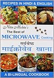  The Best of Microwave Cooking