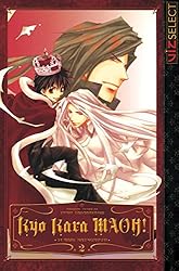 今日からマ王！（Kyo Kara MAOH！）英語版ペーパーバック 3冊セット Amazon | Kyo Kara MAOH!, Vol. 3 (English Edition) [Kindle edition