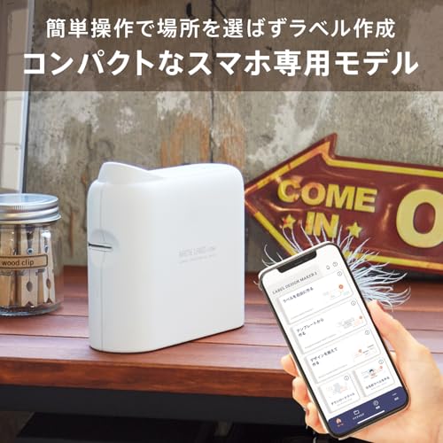 カシオ ラベルライター ネームランドi-ma スマホ専用 KL-SP10本体のみ KL-AZ1 の商品画像 1