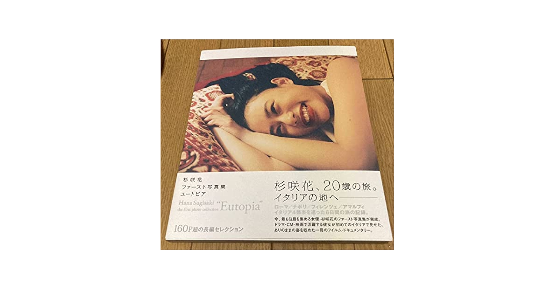 【花譜】呼吸/写真集（直筆サイン入り） 花譜】「呼吸-Atmung-」写真集 – FINDME STORE by THINKR
