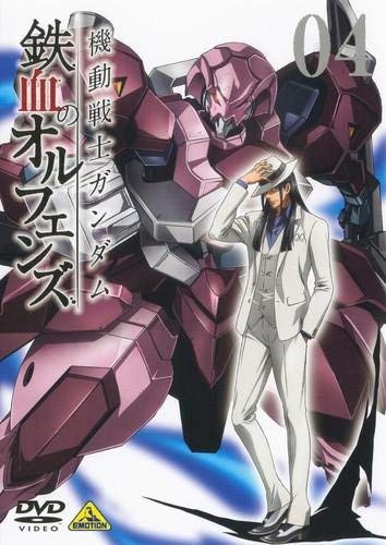 Mobile Suit Gundam Iron-Blooded Orphans 4 (Episode 9-11)