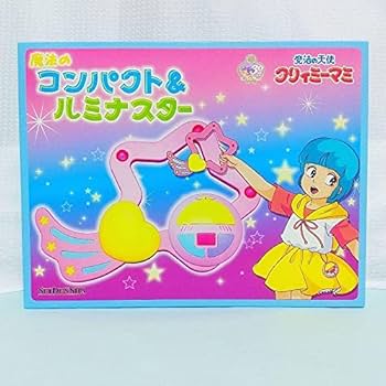 Amazon.co.jp: クリィミーマミ コンパクト ルミナスター