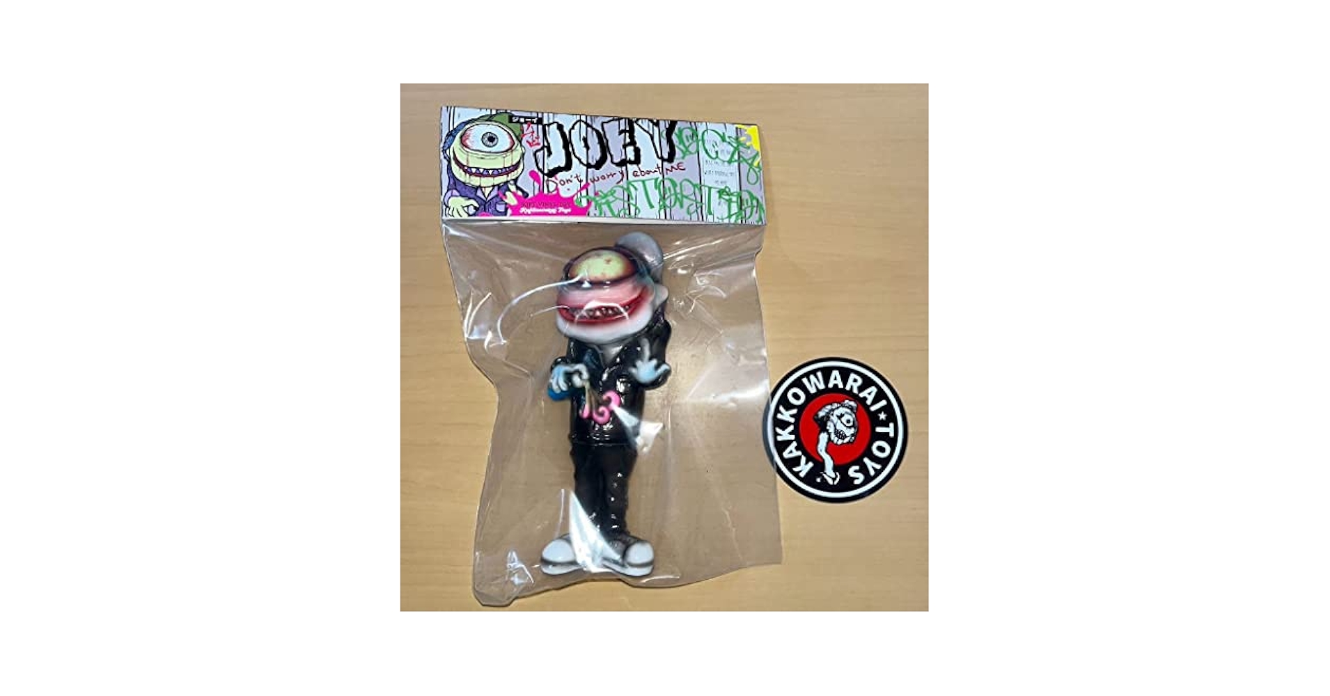 Amazon.co.jp: かっこわらい雑貨店 ジョーイ Joey 黒 ソフビ