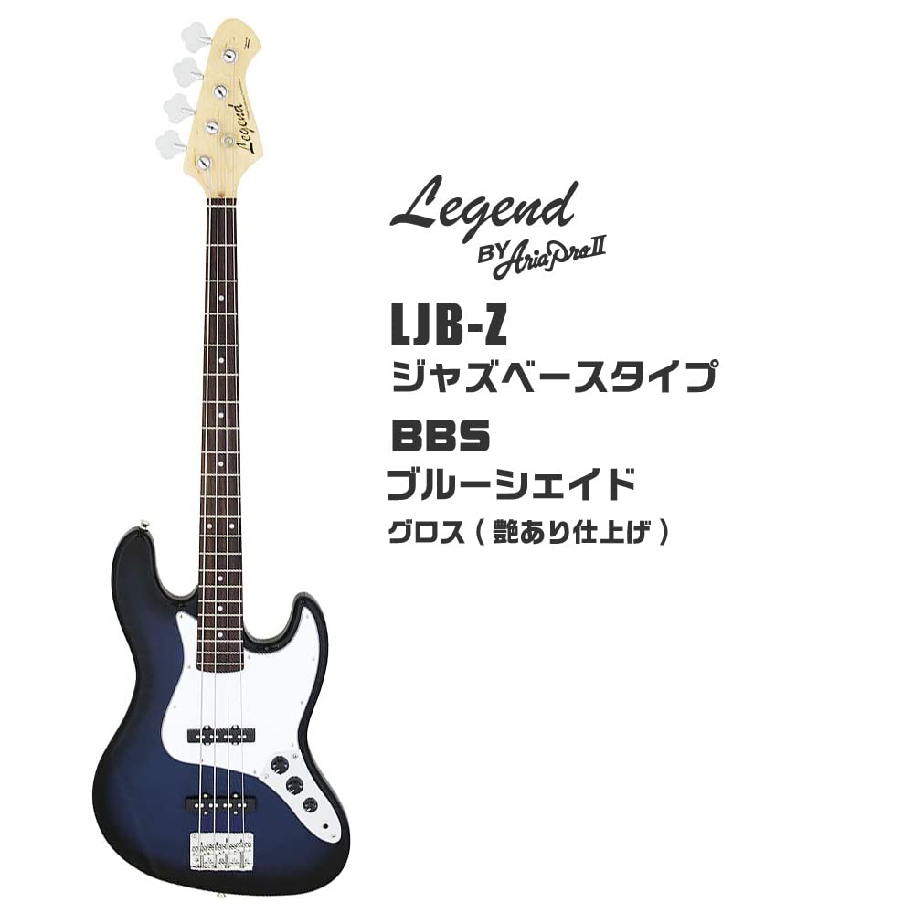 Amazon | ベース 初心者セット 7点 Legend LJB-Z ブルーシェイド