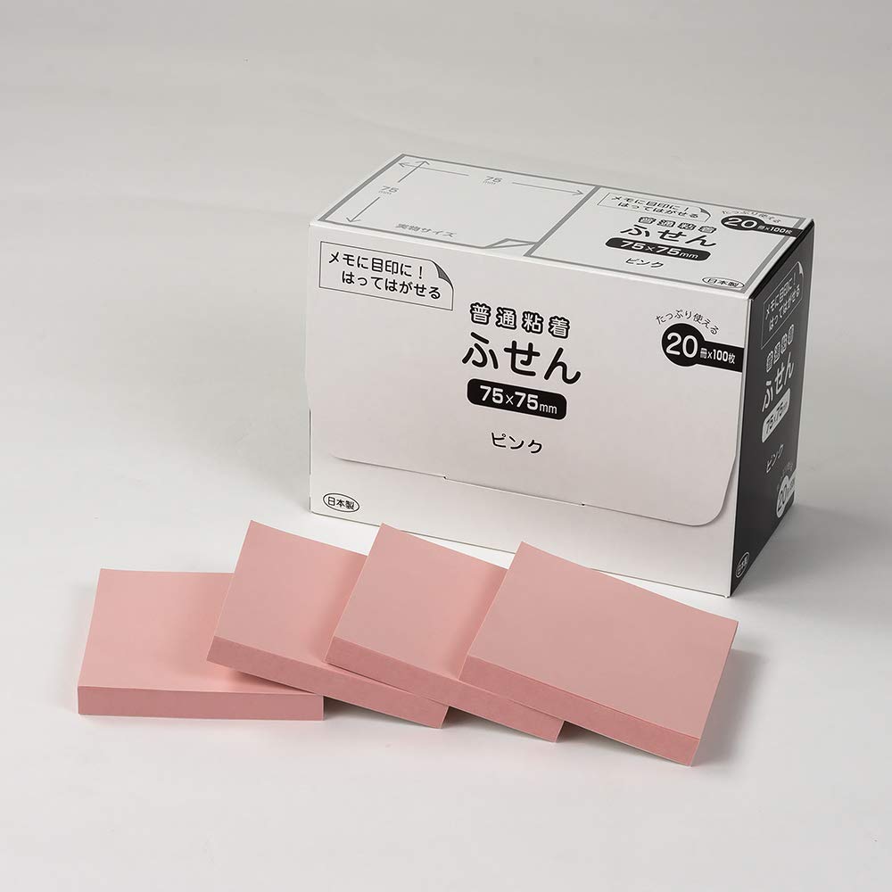 Amazon.co.jp: ナカバヤシ パッケージ付箋 75mm幅 20冊パック ピンク