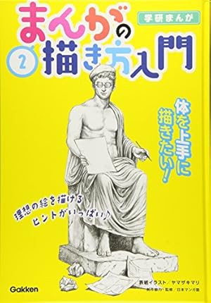 ジャングル大帝 3 (手塚治虫漫画全集 3) | 手塚 治虫 |本 | 通販 | Amazon