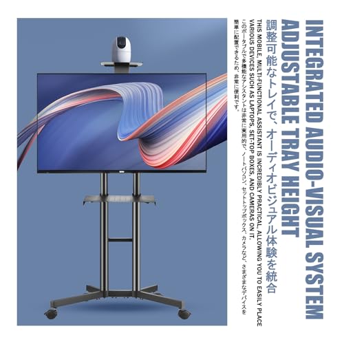 Soporte móvil ajustable para TV con ruedas miniatura 4