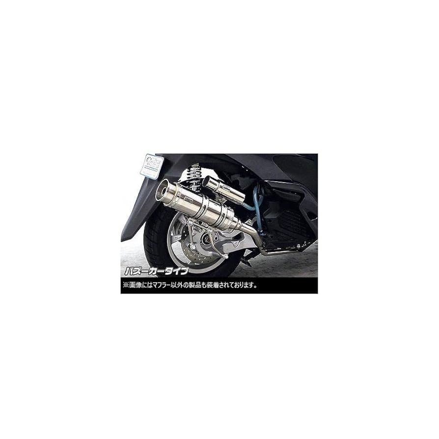 トリシティ125 ウィルズウィン ステンレス製 マフラー Amazon | ウイルズウィン(WirusWin) ロイヤルマフラー