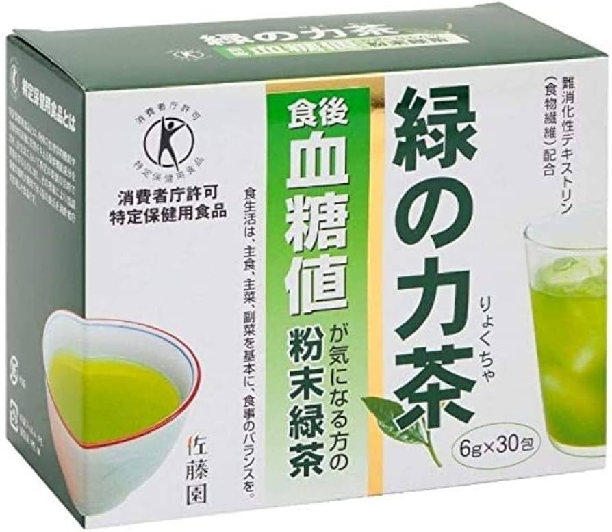 お茶 Amazon | 佐藤園のトクホのお茶 緑の力茶(血糖値) 30包 [特定保健用