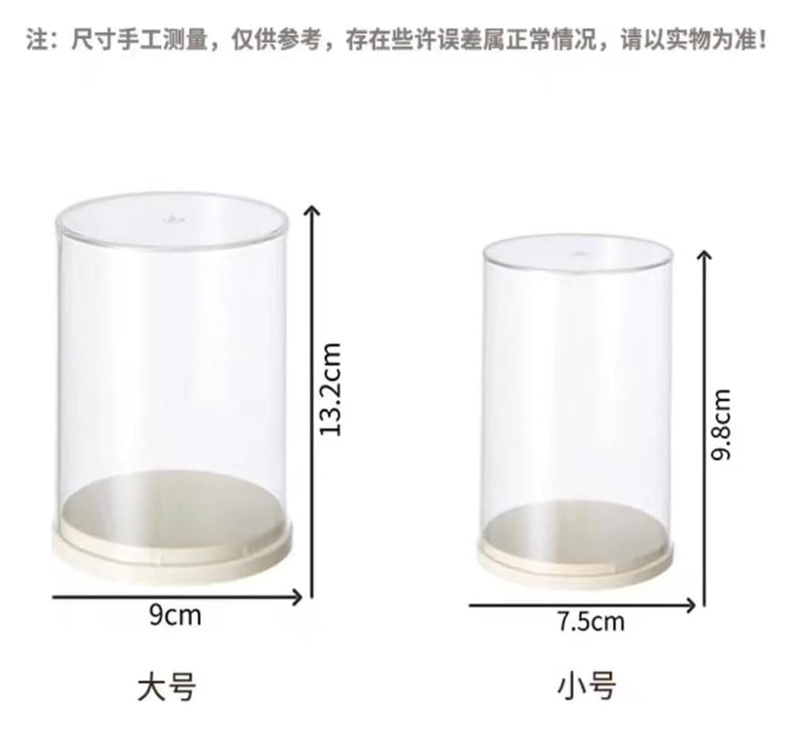 Cloche en verre transparent, Lot de 2 vitrines en acrylique 7,5 x 9,8 cm/9 13, cm(9*13.2cm)