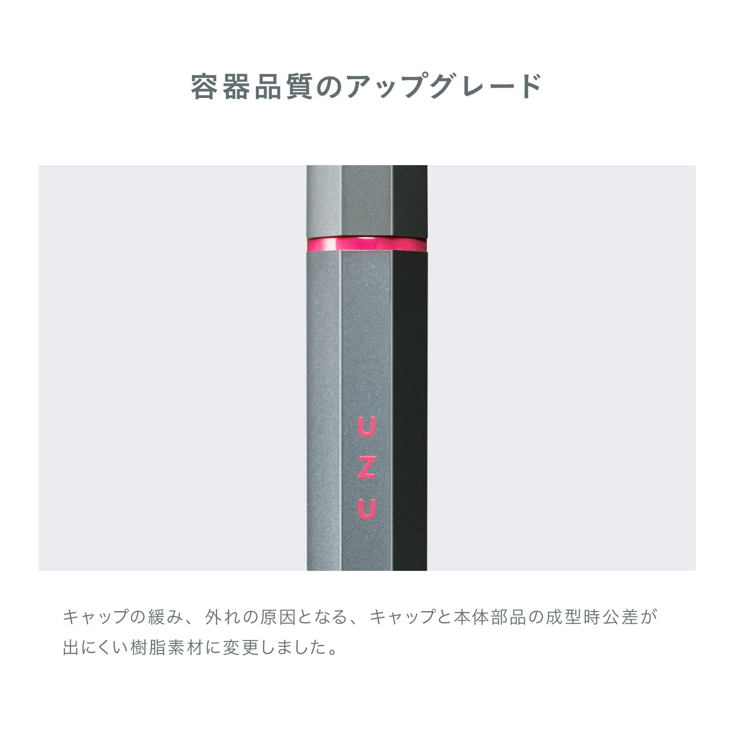 Amazon.co.jp: UZU アイオープニングライナー [ダークグレー] リキッド