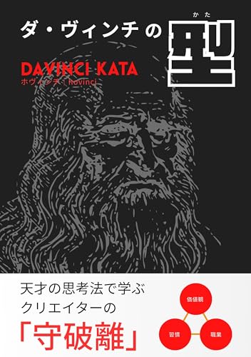 Amazon.co.jp: ホヴィンチ: 本、バイオグラフィー、最新アップデート