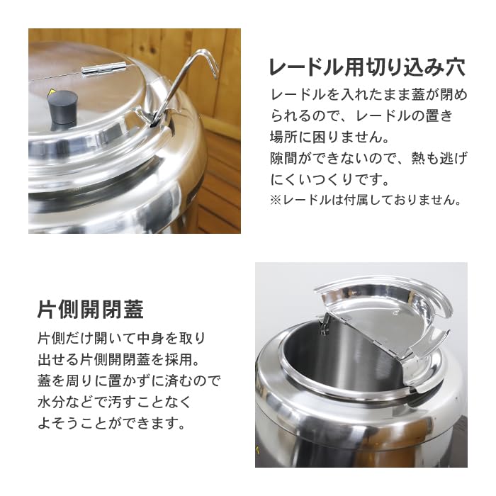 Amazon.co.jp: スープジャー 10L 業務用 フードウォーマー スープ