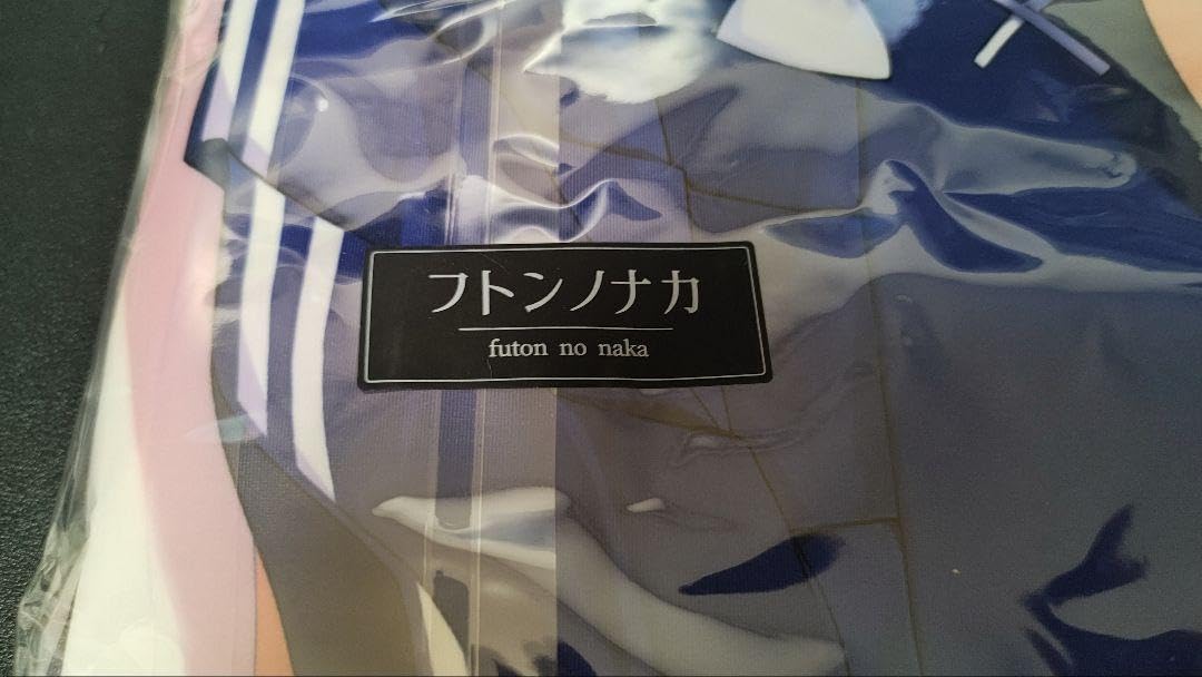 Amazon | ホロ ライブ 湊あくあ 抱き枕カバー フトンノナカ 通常版