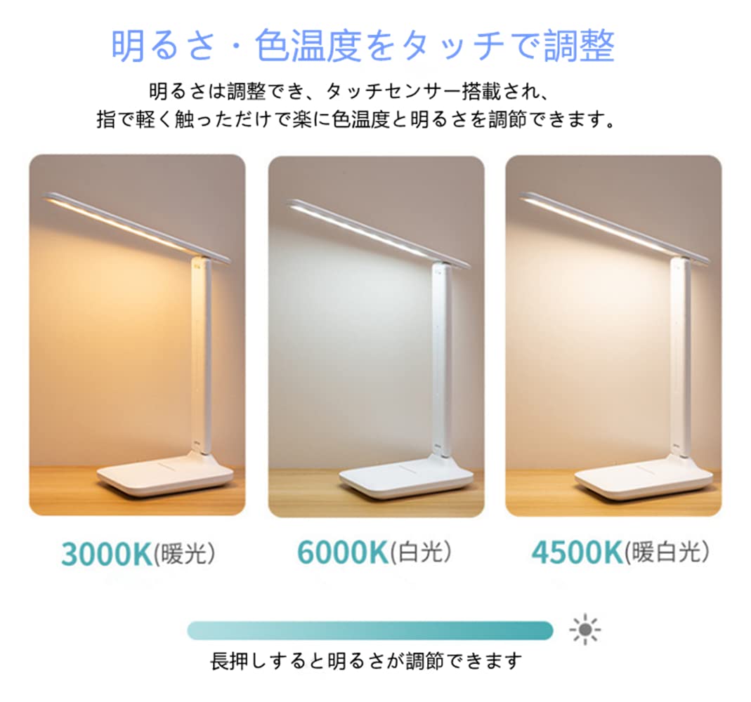 ③学習机用電気 楽天市場】送料無料 LEDデスクライト 調光 電気スタンド LED