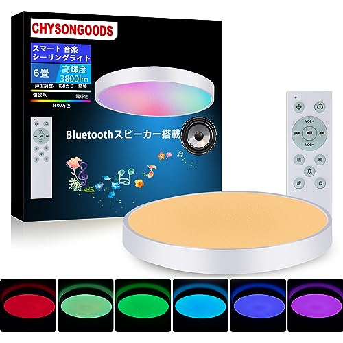 CHYSONGOODS BT-YB LED V[OCg 6 Bluetooth Xs[J[ VƖ RGB F Rt 邳[ 铔  ^ Px 3800lm Ɩ  Lb` ʏ QɓKp 