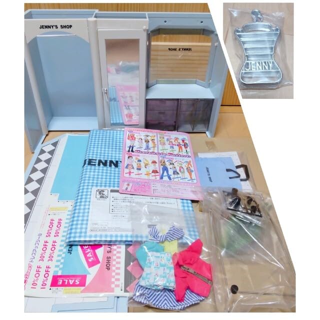 Amazon.co.jp: 品ファッションステーションジェニーズショップ : おもちゃ