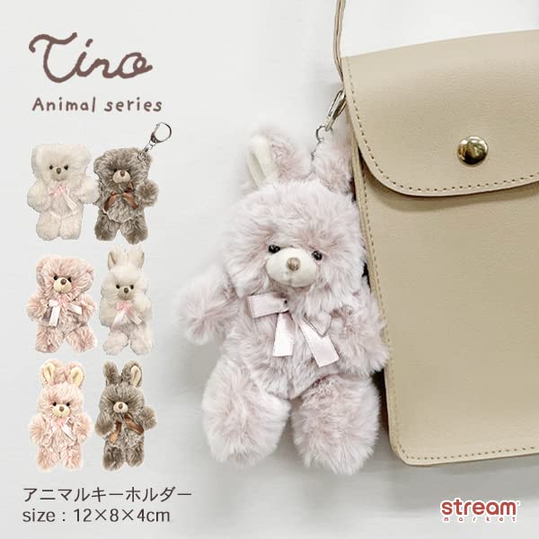 Amazon.co.jp: [Stream] ストリームマーケット マスコット
