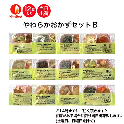 日東ベスト やわらかおかずセットB 12食入り
