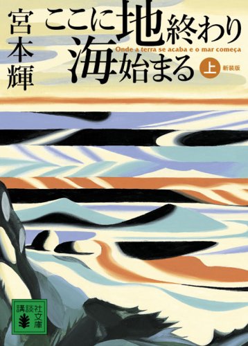 ⭕️絶版 ⭕️稀少「新・秘伝のオープン 古文読解の切り札」 ⭕️絶版 ⭕️稀少「新・秘伝のオープン 古文読解の切り札